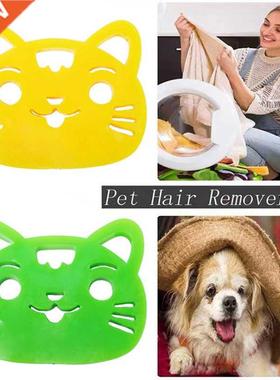 Pet Hair Remover Silicone Brush Sofa Car Washing Machine