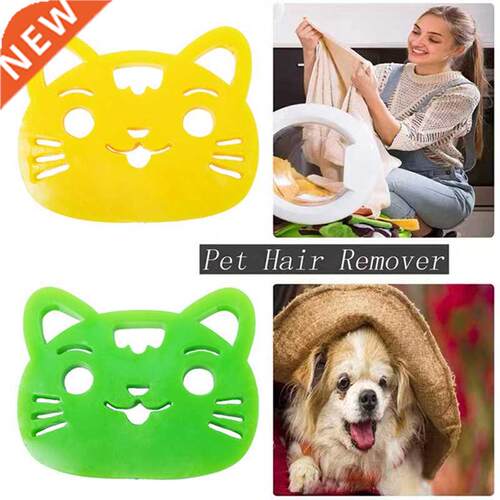 Pet Hair Remover Silicone Brush Sofa Car Washing Machine