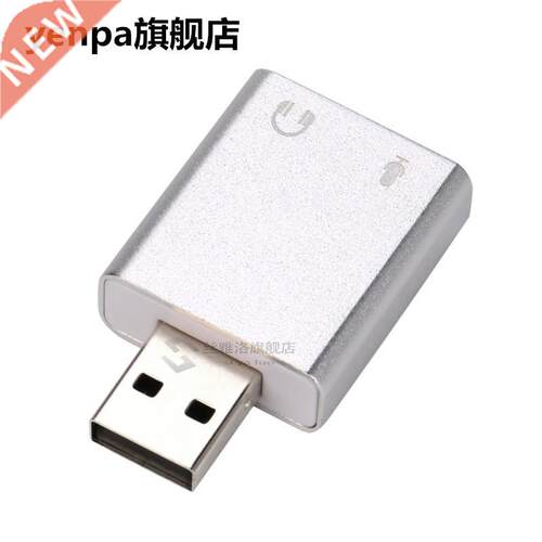 Audio Adapter D Sound card 7.1 USB To .5mm mic headphone J