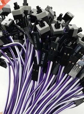 20PCS Reset Motherboard Cable Desktop Computer PC Case