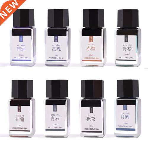 Convenient 18ml Glitter Powder Color Calligraphy Writing Pai