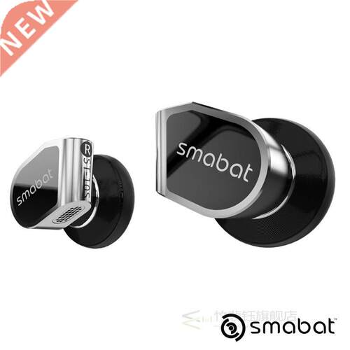 Smabat ST10s In Ear Earphone 15.4mm Dynamic Driver Earhook