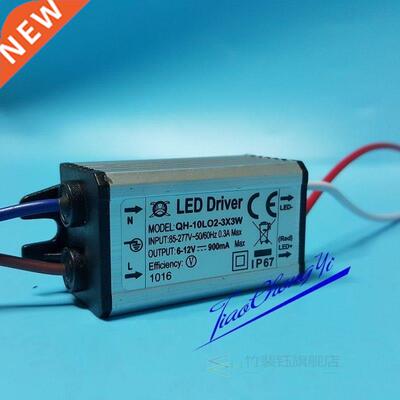 Waterproof Power Supply LED Driver 3W 10w 20w 30w 50w 100w