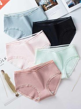 Plus Size Women's Cotton Panties Lingerie Solid Stri