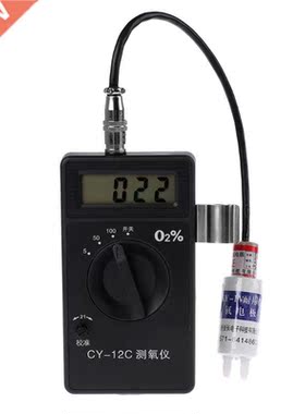 Professional Portable O2 Oxygen Concentration Content Tester