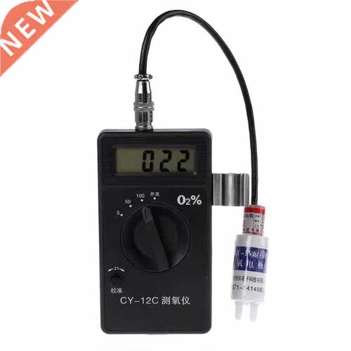 Professional Portable O2 Oxygen Concentration Content Tester