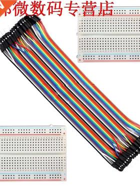 2X400 Point Solderless Prototype Breadboard Protoboard + 40