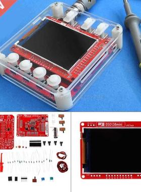 DSO138mini Digitl Oscilloscope Kit DIY Lerning Pocket-size