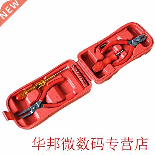 15pcs/set Special Car Shape Combination Tools Car Hardware T