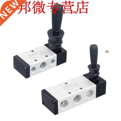 Reversing Pneumatic Air Hand Lever Operated Valve Port Solen