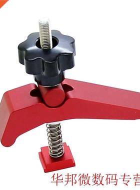 Aluminum Alloy Miter Chute Block Sliding Press Plate Pla