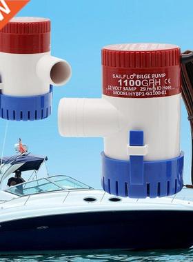 1100GPH 12V Bilge Pump 3AMP 12N Marine Water Pump Submersibl