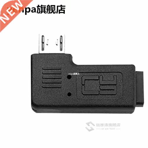 1 Pir Right Left ngle Micro USB Mle 90 Degree USB Mle To