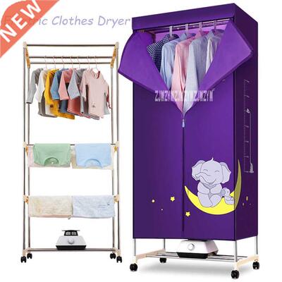 TJ-J202P Electric Clothes Dryer Household Lrge Cpcity