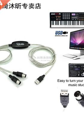 1.5m USB IN-OUT MIDI Interface Cable Converter PC To Music K