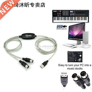 1.5m USB IN-OUT MIDI Interface Cable Converter PC To Music K