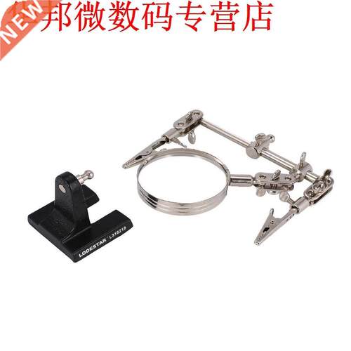 Lodestar L16218/L16228 Welding Magnifying Glass 2X 2D Aux