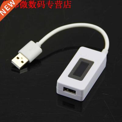 LCD USB Charger Capacity Power Current Voltage Tester Meter