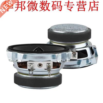 2 PCS  inches Full Range Speakers Sensitivity Deep Bass