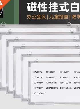 whiteboard, writing children's blackboard Wall Sticker写字板