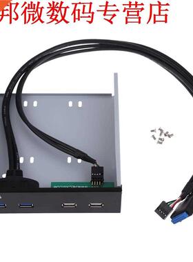 2 Port USB 3.0 + 2 Port USB 2.0 5.25 inch Floppy Bay 2 Front