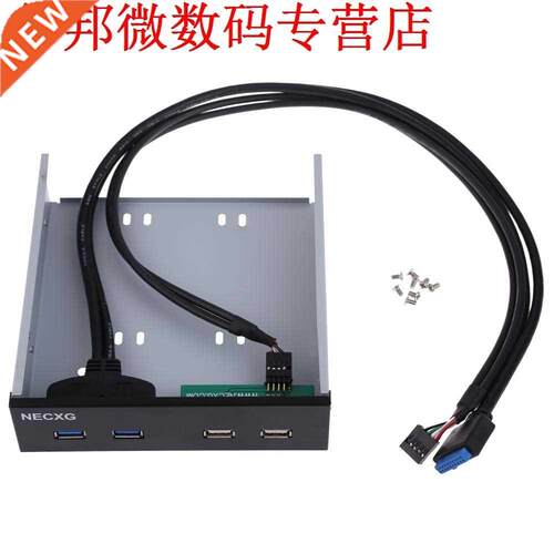 2 Port USB 3.0 + 2 Port USB 2.0 5.25 inch Floppy Bay 2 Front