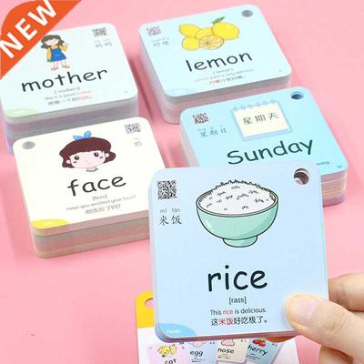 600 Words 20 Categories Cognition Learning Card Animal ape