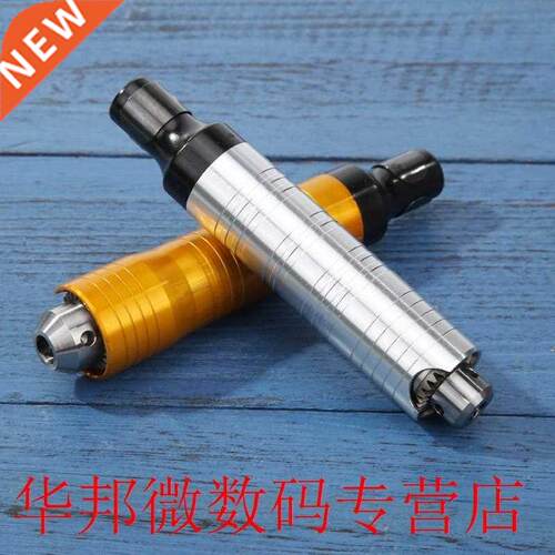 Mini Electric Drill Bit Clet Durable Chuck Handpiece Chuck