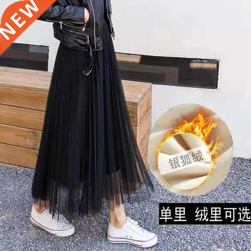 Mesh Skirt Pleated Skirt 2020 High Wai Mid-Length All-matc
