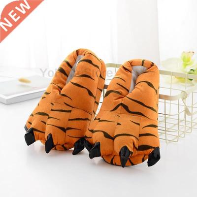 Soft Tiger Paw Animal Funny Slippers for Kids Homewear House