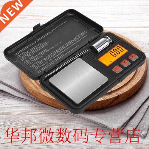 200g/0.01 Portable Pocket Scale Digital Electric LCD Display