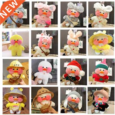 LaLafanfan 30cm Cafe Duck Plu Toy Stuffed Soft Duck Doll A
