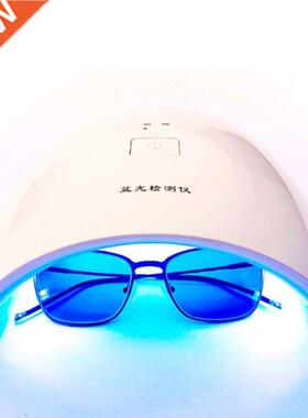 220V Color Changing Lens UV Tester Photochromic Lens Detecto