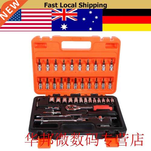 46pcs/Set Socket Spanner Set 1/4