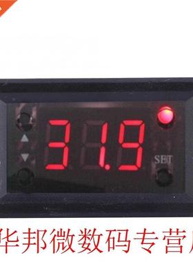 Digital Thermometer W1218 Digital Temperature Controller The