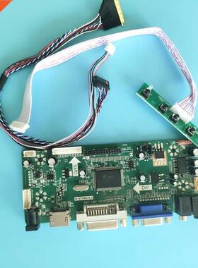 Kit for N101LGE L1/L41/L21/L11 M.NT68676 1024x600 Screen