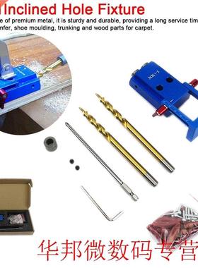 Woodworking Pocket Hole Jig Kit 6/8/10mm Angle Drill Guide S