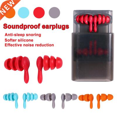 2Pairs Soft Foam Anti-Noise Earplugs Sound Insulation Protec