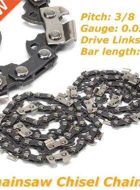 14 Inch 52 Chain Link Chainsaw Saw Drive Link Link 3 / 8lp