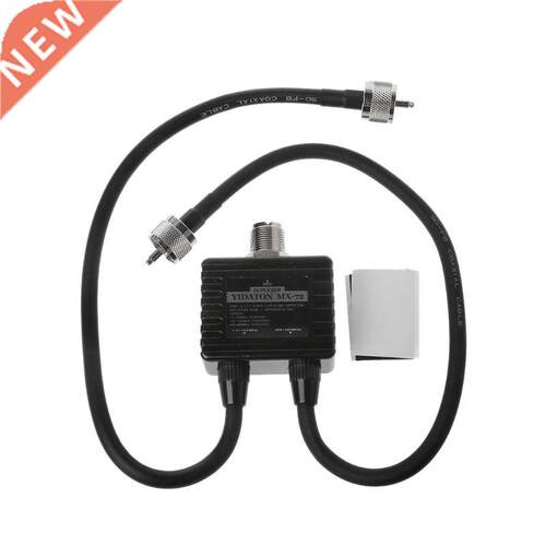 MX72 HAM Antenna Combiner Frequency Transit Station Mobile R
