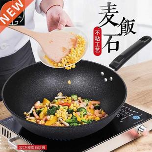 non-stick frying pan induction cooker cooking pot不粘平底锅