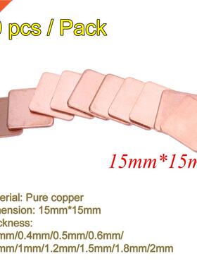 20Pcs/pack 0.3mm/0.5mm/0.8mm/1.0mm Laptop Copper Sheet Plate