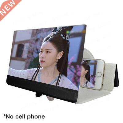 5D Screen Amplifier Folding Leather Mobile Phone Magnifying