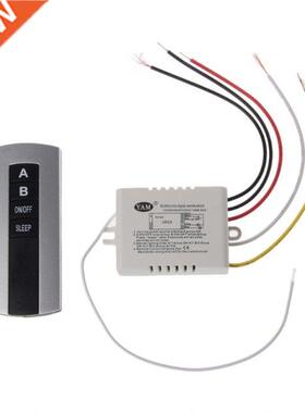 YAM Wireless 2 Channel ON/OFF Lamp Remote Control Switch Rec