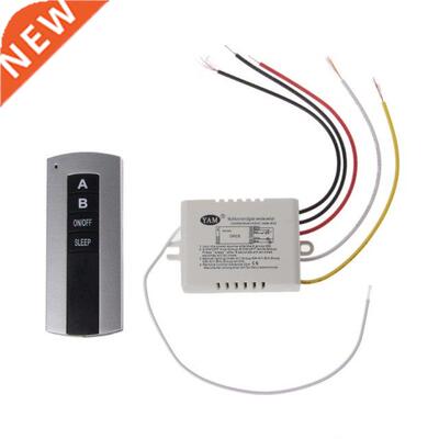 YAM Wireless 2 Channel ON/OFF Lamp Remote Control Switch Rec