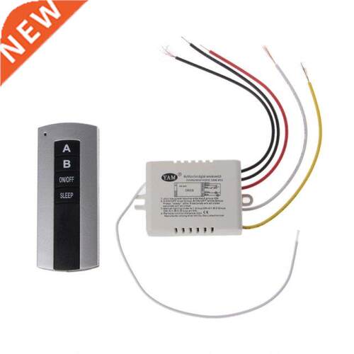 YAM Wireless 2 Channel ON/OFF Lamp Remote Control Switch Rec