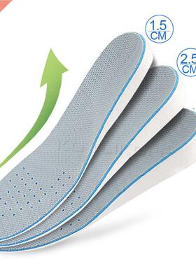 *Height increase insoles shock absorption buffer Elevator in