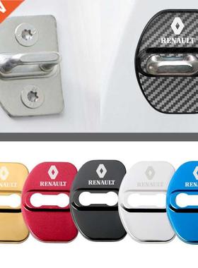 4PCS Stainless Steel Door Lock Protective ver For Renault Re