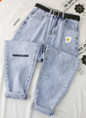 Oversize Denim Harem Trousers Mujer Vintage Casual Jeans Str
