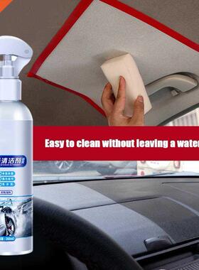Car Interior Cleaning Agent Ceiling Cleaner Leather Flannel